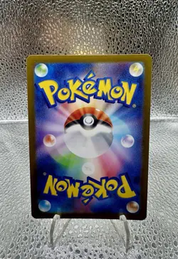 Marowak 105/165 Cubone 104/165 Pokeball Reverse Holo 151 Japanese Pokemon Card - Image 2