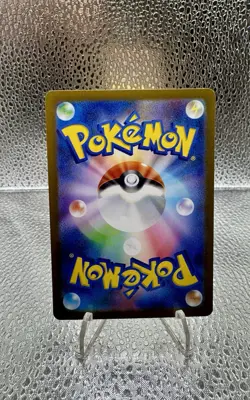 Marowak 105/165 Cubone 104/165 Pokeball Reverse Holo 151 Japanese Pokemon Card - Image 4
