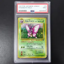 PSA 9 Japanese Venomoth Jungle 49 1997 Pokemon Card Holo Mint Morufon - Image 1