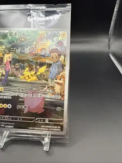 Chinese Pokemon Nuzzle Plush Card Display - SEALED Pikachu SV-9-090/SV-P Promo - Image 3