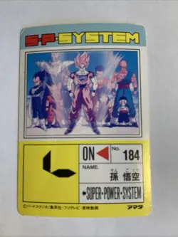Dragon Ball Z PP Card 646 - Image 2