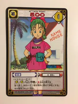 Dragon Ball Z Card Game Part 1 - D-4 - Image 1