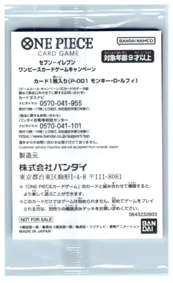 Monkey D. Luffy P-001 Promo SEVEN ELEVEN Campaign ONE PIECE Card JP - SEALED - Image 2