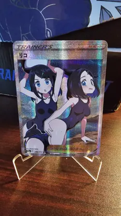 Pokemon Liko Custom Full Art Holographic Doujin Waifu Anime Card - Image 1