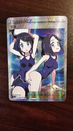 Pokemon Liko Custom Full Art Holographic Doujin Waifu Anime Card - Image 2