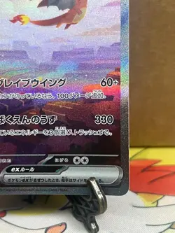 Pokemon Card Game Charizard ex SAR 201/165 sv2a 151 Scarlet & Violet TCG Holo - Image 4
