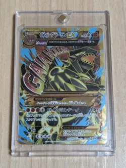 Pokemon Card Primal Groudon EX UR XY Bandit Ring 094/081 Japanese NM Ungraded JP - Image 1