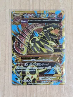 Pokemon Card Primal Groudon EX UR XY Bandit Ring 094/081 Japanese NM Ungraded JP - Image 3