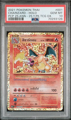 PSA 10 Charizard 25th Anniversary Promo #001 Holo Pokemon Thai - Image 1