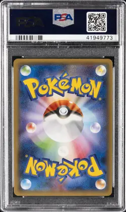 2014 POKEMON JAPANESE HYPER METAL CHAIN DECK #019 FULL ART/DIALGA EX PSA 10 - Image 2