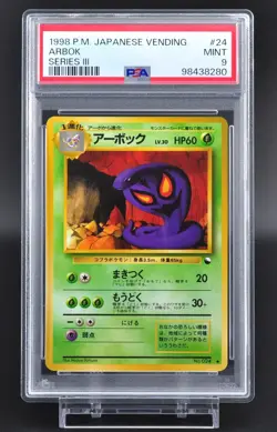 PSA 9 Arbok #24 024 Japanese Vending Series III 3 Promo Pokemon Card 1998 - MINT - Image 1
