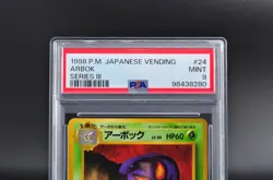 PSA 9 Arbok #24 024 Japanese Vending Series III 3 Promo Pokemon Card 1998 - MINT - Image 2