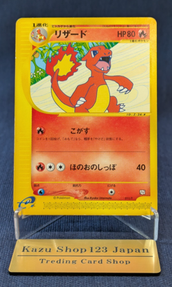 Pokemon TCG Promo Charmeleon 011/T Trainers Magazine 2002 Japanese Card EX/LP K1 - Image 1