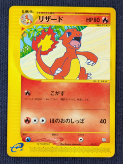 Pokemon TCG Promo Charmeleon 011/T Trainers Magazine 2002 Japanese Card EX/LP K1 - Image 2