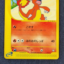 Pokemon TCG Promo Charmeleon 011/T Trainers Magazine 2002 Japanese Card EX/LP K1 - Image 4