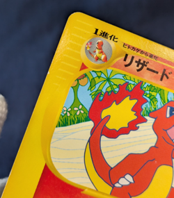 Pokemon TCG Promo Charmeleon 011/T Trainers Magazine 2002 Japanese Card EX/LP K1 - Image 5