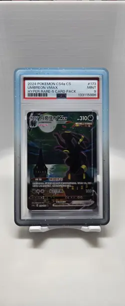 PSA 9 2024 Pokemon TCG CS4a Umbreon VMAX #173 Hyper Rare Holo Chinese - Image 1