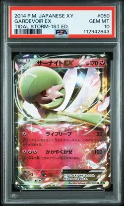 PSA 10 Gardevoir EX 050/070 XY5 Tidal Storm 2014 Pokemon Card Japanese - Image 1
