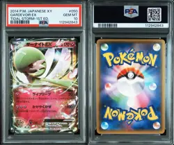 PSA 10 Gardevoir EX 050/070 XY5 Tidal Storm 2014 Pokemon Card Japanese - Image 3