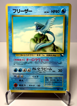Japanese Pokemon Card Articuno No.144 Glossy Vending Series LP Vintage - Image 1