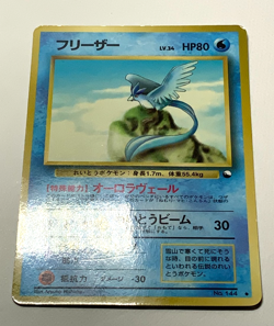 Japanese Pokemon Card Articuno No.144 Glossy Vending Series LP Vintage - Image 3