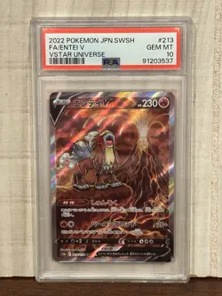 Pokemon TCG Holo Entei V 213 VStar Universe Japanese PSA 10 - Image 1