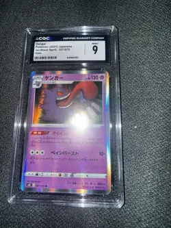 Gengar CGC 9 027/070 Jet-Black Spirit Rare Holo Japanese Pokemon TCG - Image 1