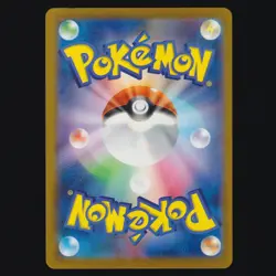 Rayquaza 127/193 MEGA Dream ex holo Japanese Pokemon TCG NM - Image 2