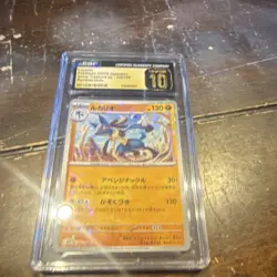 Lucario CGC 10 105/190 Shiny Treasure Ex Reverse Holo Japanese Pokemon TCG - Image 1