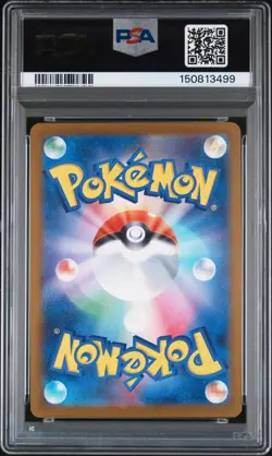 2025 POKEMON JAPANESE M2A-MEGA DREAM EX #246 MEGA DRAGONITE EX PSA 10 - Image 2