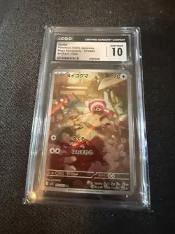 Stufful CGC 10 075/063 Mega Symphonia Art Rare Holo Japanese Pokemon TCG - Image 1
