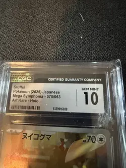 Stufful CGC 10 075/063 Mega Symphonia Art Rare Holo Japanese Pokemon TCG - Image 2