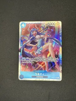 Ulti - One Piece The Best Foil PRB01 Japanese SR OP05-043 - Image 1