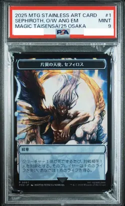 PSA9 Stainless Token MTG Final Fantasy One Winged Angel Sephiroth Japanese - Image 1