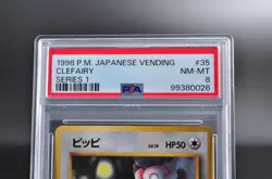 PSA 8 Clefairy #35 Japanese Vending Series 1 Promo Pokemon Card 1998 - NM-MT - Image 2