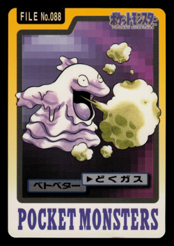 LP - Pokemon Japanese Grimer File No. 088 Bandai Carddass Pocket Monsters - Image 1