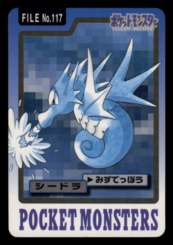 MP - Pokemon Japanese Seadra File No. 117 Bandai Carddass Pocket Monsters - Image 1