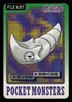 HP - Pokemon Japanese Metapod File No. 011 Bandai Carddass Pocket Monsters - Image 1