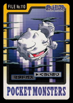 MP - Pokemon Japanese Weezing File No. 110 Bandai Carddass Pocket Monsters - Image 1