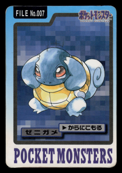 HP - Pokemon Japanese Squirtle File No. 007 Bandai Carddass Pocket Monsters - Image 1