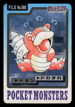 MP - Pokemon Japanese Slowbro File No. 080 Bandai Carddass Pocket Monsters - Image 1