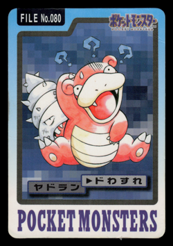 HP - Pokemon Japanese Slowbro File No. 080 Bandai Carddass Pocket Monsters - Image 1