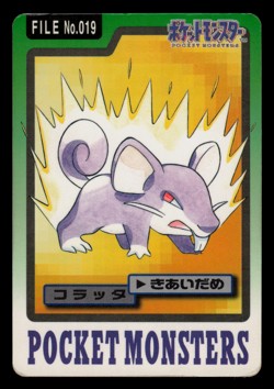 MP - Pokemon Japanese Rattata File No. 019 Bandai Carddass Pocket Monsters - Image 1