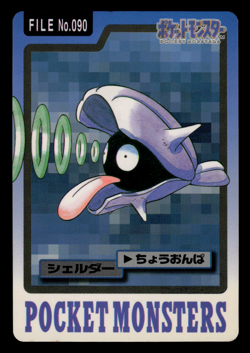 MP - Pokemon Japanese Shellder File No. 090 Bandai Carddass Pocket Monsters - Image 1