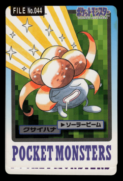 MP - Pokemon Japanese Gloom File No. 044 Bandai Carddass Pocket Monsters - Image 1