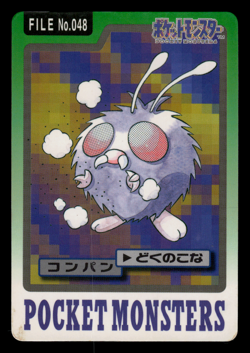 MP - Pokemon Japanese Venonat File No. 048 Bandai Carddass Pocket Monsters - Image 1