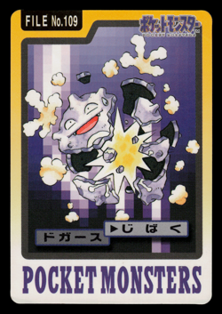 HP - Pokemon Japanese Koffing File No. 109 Bandai Carddass Pocket Monsters - Image 1