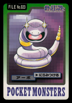 HP - Pokemon Japanese Ekans File No. 023 Bandai Carddass Pocket Monsters - Image 1