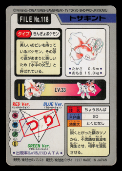 HP - Pokemon Japanese Goldeen File No. 118 Bandai Carddass Pocket Monsters - Image 2