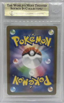 2022 POKEMON JPN SWORD & SHIELD VSTAR UNIVERSE #181 FULL ART/TOXTRICITY BGS 9.5 - Image 2